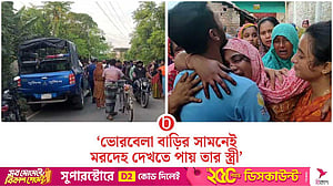 বেনাপোলে নিজ বাড়ির সামনেই ‘পড়েছিল’ কসাই মিজানুরের মরদেহ