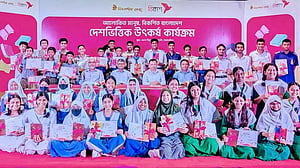 এবার ময়মনসিংহ ও শেরপুরে বিকাশ-বিশ্বসাহিত্য কেন্দ্রের বইপড়া কর্মসূচি