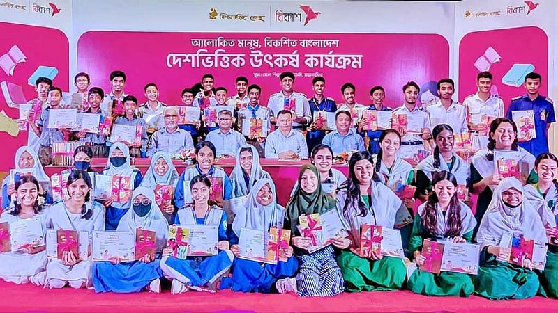 এবার ময়মনসিংহ ও শেরপুরে বিকাশ-বিশ্বসাহিত্য কেন্দ্রের বইপড়া কর্মসূচি