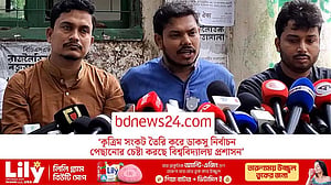ডাকসু: ‘প্রেসিডেন্সিয়াল ডিবেট’ আয়োজনের আহ্বান বিনইয়ামীনের