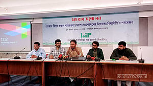 রাজউক আবাসন ব্যবসায়ীদের পক্ষে কাজ করলে ঢাকা কীভাবে বাসযোগ্য হবে: বিআইপি
