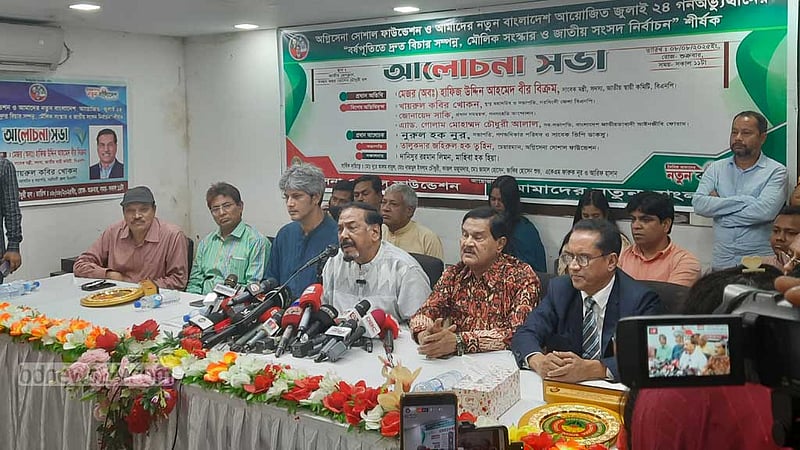 জামায়াত ভেবেছে বাংলাদেশের মানুষের স্মরণশক্তি দুর্বল: হাফিজ
