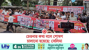 ‘আপস করলে আগেই সরকারে বসতে পারতেন খালেদা জিয়া’