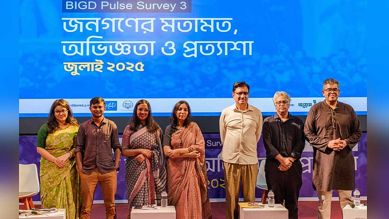 কাকে ভোট দেবেন, সিদ্ধান্ত নেননি ৪৯% মানুষ: বিআইজিডি
