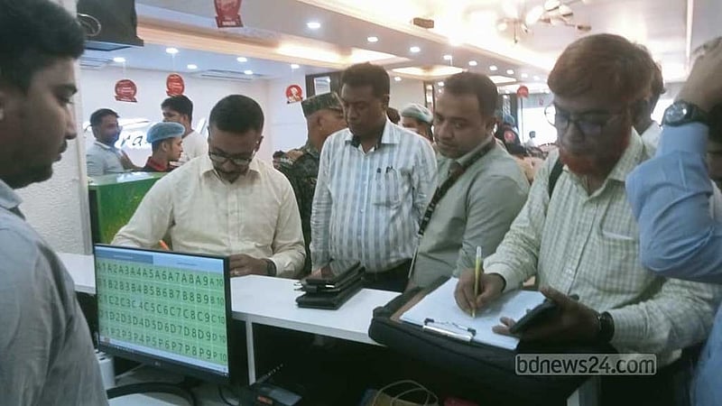 ব্রাহ্মণবাড়িয়ায় ‘কাচ্চি ভাই’ রেস্তোরাঁকে ৩০ হাজার টাকা জরিমানা
