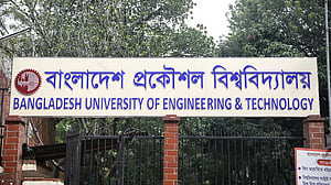 উত্তেজনার পর সাইবার সুরক্ষা আইনে মামলা, বুয়েট শিক্ষার্থী গ্রেপ্তার
