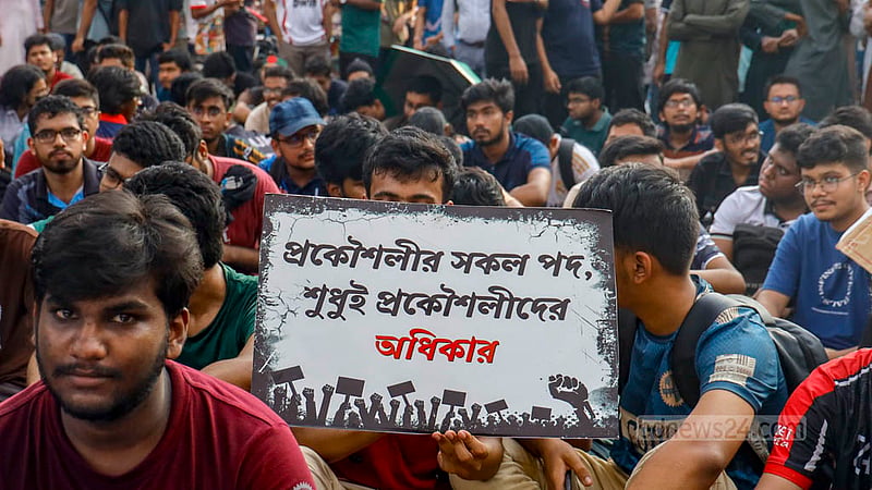বিএসসি ও ডিপ্লোমা প্রকৌশলীদের দাবির ‘যৌক্তিকতা’ যাচাইয়ে কমিটি