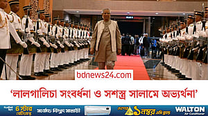 তিন দিনের সফর ইউনূস পৌঁছালেন মালয়েশিয়ায়