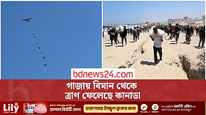 বিমান থেকে গাজায় ত্রাণ ফেলল কানাডা
