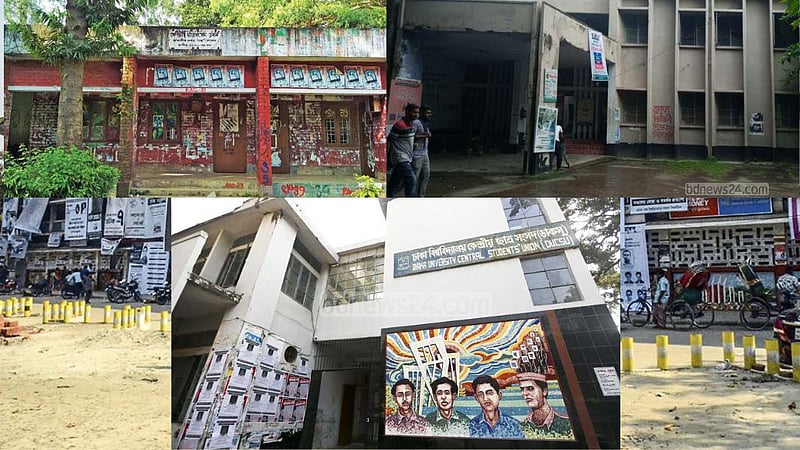 সাধারণ শিক্ষার্থীর আড়ালে প্রতারণা ও গুপ্ত রাজনীতি বন্ধ হোক