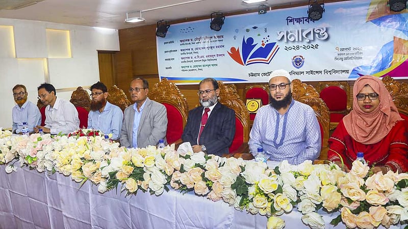রাজনীতির ‘নেতিবাচক প্রবণতা’ বর্জনের আহ্বান শিক্ষা উপদেষ্টার