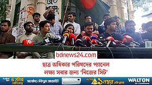 সব ষড়যন্ত্র, প্রভাব বলয় ভেঙে দিয়ে ডাকসু নির্বাচন সম্পন্ন করব: বিন ইয়ামীন মোল্লা