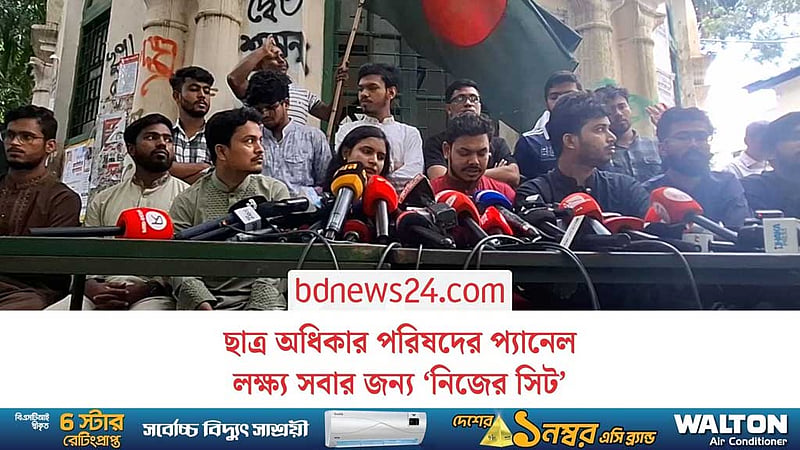 সব ষড়যন্ত্র, প্রভাব বলয় ভেঙে দিয়ে ডাকসু নির্বাচন সম্পন্ন করব: বিন ইয়ামীন মোল্লা