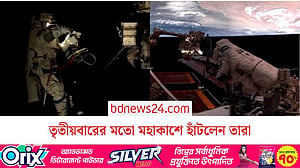স্পেসওয়াকের কাজ শেষ করলেন চীনা নভোচারীরা