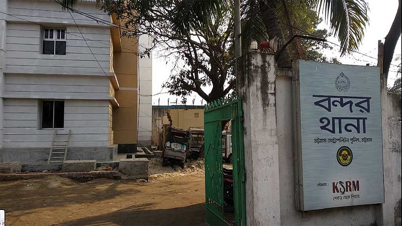 চট্টগ্রামে আওয়ামী লীগের ঝটিকা মিছিলের পর এসআইকে কুপিয়ে জখম