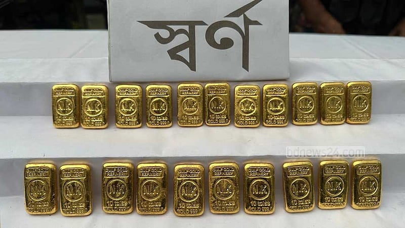 দর্শনা সীমান্তে সাড়ে ৩ কোটি টাকার সোনার বার জব্দ, যুবক গ্রেপ্তার