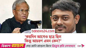 কখন নির্বাচন হবে, নাসীরুদ্দীন পাটওয়ারীকে রিজভীর প্রশ্ন