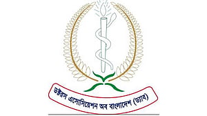 ড্যাবের কাউন্সিল শনিবার, প্রতিদ্বন্দ্বিতায় দুই প্যানেল