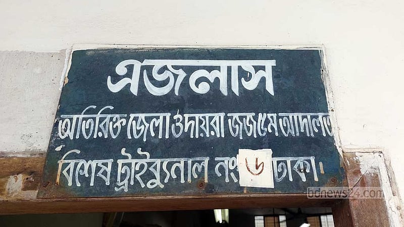 আশুলিয়ায় শান্তা হত্যার দায়ে স্বামীর যাবজ্জীবন