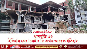 ধানমন্ডি ৩২ নম্বরে বঙ্গবন্ধুর সেই বাড়ি এখন শুধুই ধ্বংসস্তূপ