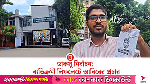 ডাকসু: আবিরের ভিন্নধর্মী লিফলেটে মানসম্মত খাবারের গুরুত্ব