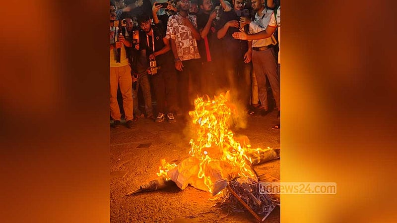 ঢাবিতে বিক্ষোভ, ফজলুর রহমানের কুশপুত্তলিকা পুড়ল