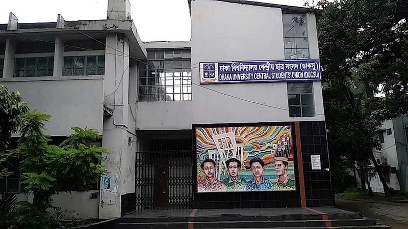 ডাকসু নির্বাচন: কী করা যাবে, কী করা যাবে না