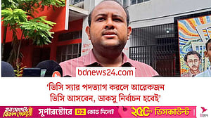 ডাকসুর মেয়াদ দুই বছর করা প্রয়োজন: ছাত্রদলের জিএস প্রার্থী