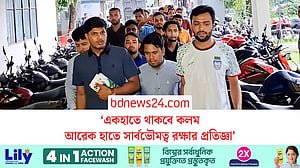 ‘আমরা কোয়ালিটি নির্ভর রাজনীতি করব, নট কোয়ান্টিটি’