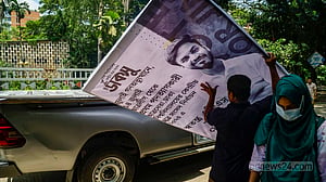 ডাকসু নির্বাচন: ক্যাম্পাস থেকে সরানো হল ব্যানার