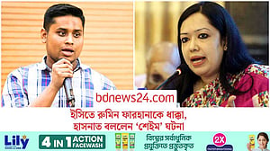 বিএনপির ‘আগ্রাসী’ মনোভাব সংস্কার না করলে ‘গণপ্রতিরোধ’:হাসনাত