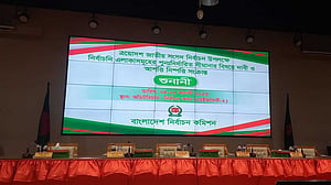 সীমানা পুনর্নির্ধারণ: আপত্তি নিয়ে শুনানি ১২টায়