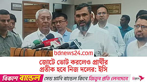 একক প্রার্থীর আসনে ‘না’ ভোট নেওয়ার সিদ্ধান্ত নির্বাচন কমিশনের
