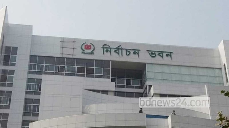 আগারগাঁওয়ে ‘ব্লকেড’: সিইসির সঙ্গে মার্কিন রাষ্ট্রদূতের বৈঠক বাতিল