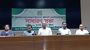 ‘নির্বাচন কমিশন সার্ভিস’ গঠনের দাবি কর্মকর্তাদের