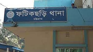 চট্টগ্রাম বিশ্ববিদ্যালয়ের নারী শিক্ষার্থীকে চলন্ত বাসে হেনস্তা, একজন গ্রেপ্তার