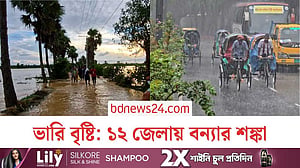 ভারি বৃষ্টি: তিস্তার পানি বিপৎসীমার উপরে