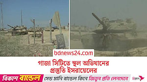 গাজা সীমান্তে ইসরায়েলি ট্যাংকের বহর