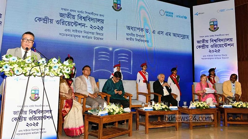 জাতীয় বিশ্ববিদ্যালয় ৫০ হাজার ছাত্রীকে ‘ফ্রিল্যান্সিং’ প্রশিক্ষণ দেবে: উপাচার্য