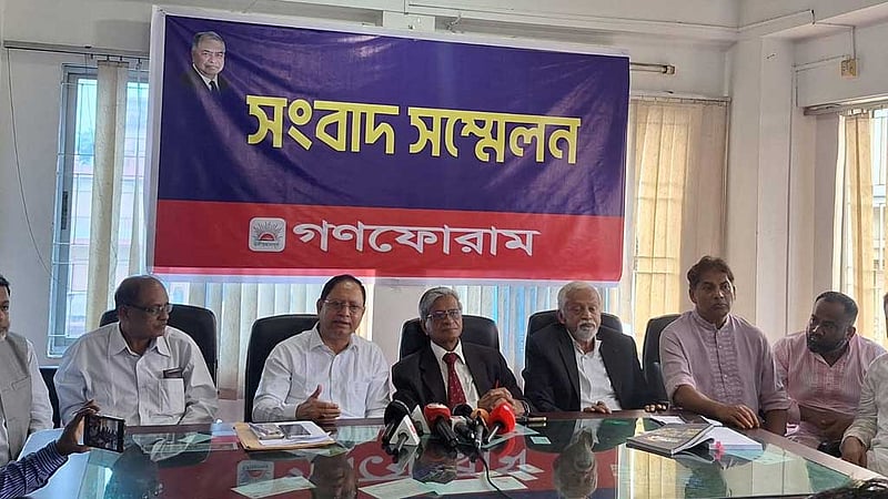 জুলাই ঘোষণাপত্র ‘একতরফা, পক্ষপাতদুষ্ট’: গণফোরাম
