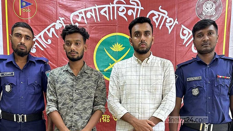 হবিগঞ্জে চাঁদার ৯০ হাজার টাকাসহ ছাত্রদল নেতা ও কর্মী আটক