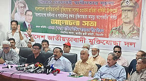 বাংলাদেশকে নিয়ে ‘খেলাফেলা’ হচ্ছে, মুক্তিযোদ্ধারা সজাগ থাকুন: হাফিজ