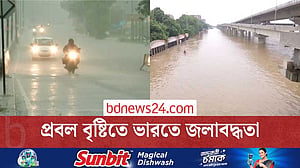 ভারি বৃষ্টিতে  ভারতের উত্তর ও পূর্বাঞ্চলে বন্যা
