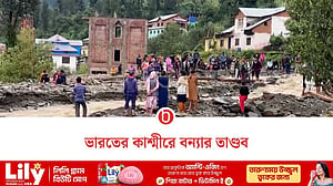 মেঘভাঙা বৃষ্টিতে বন্যা ও ভূমিধস কাশ্মীরে