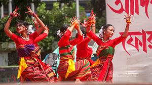 আদিবাসী দিবসের আয়োজন