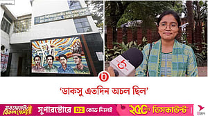 জুলাই আন্দোলনে আমার ‘প্রতিবাদী’ চেহারা দেখা গেছে: সানজিদা আহমেদ তন্বি