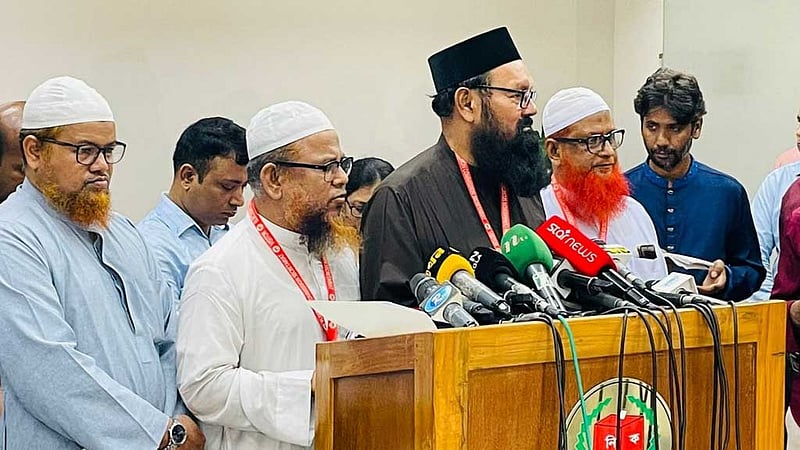 ভোট সুষ্ঠু না হলে ‘মাজায় রশি লাগতে পারে’, সিইসিকে ইসলামী আন্দোলন