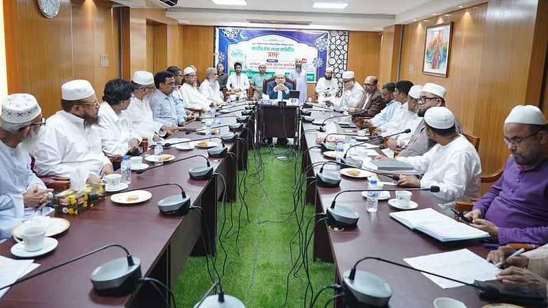 ঈদে মিলাদুন্নবী ৬ সেপ্টেম্বর
