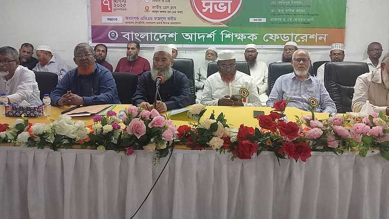 ‘জুলাই ঘোষণাপত্র’ সংশোধন করতে হবে: পরওয়ার
