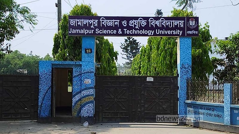 জুলাই আন্দোলনে হামলা: জাবিপ্রবির কর্মকর্তা-শিক্ষার্থীসহ ৫১ জনকে শাস্তি